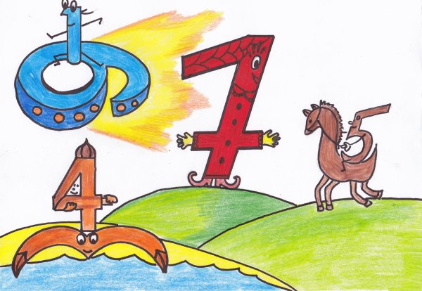 Математические сказки рисунки