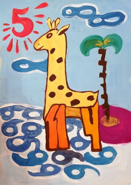 Рисунки на конкурс на математическую тему