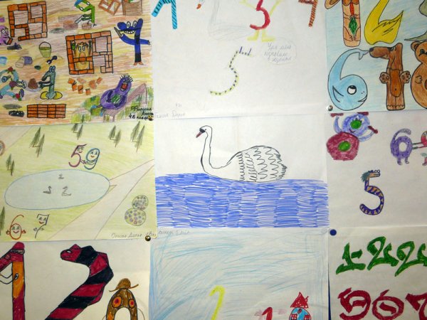 Парад цифр для 1 класса