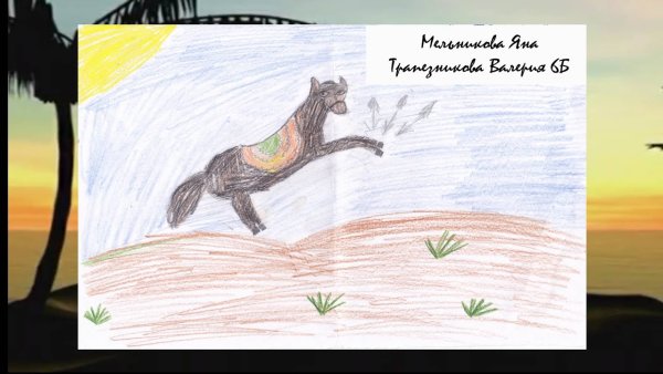 Иллюстрация к стихотворению три пальмы Лермонтов