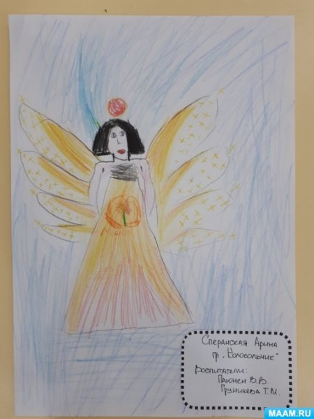 Крылья ангела рисунок конкурс ко Дню матери