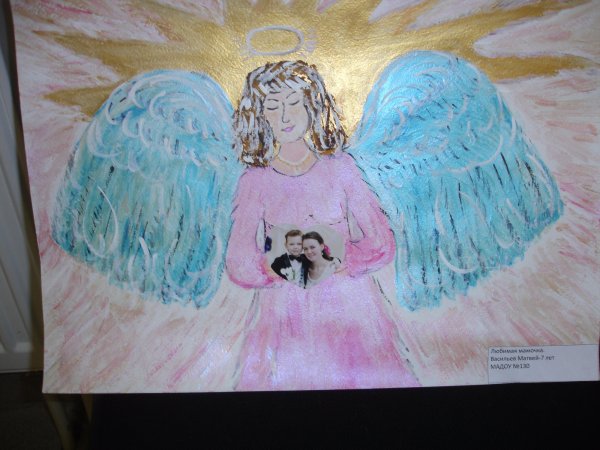 Конкурс мама ангел мой