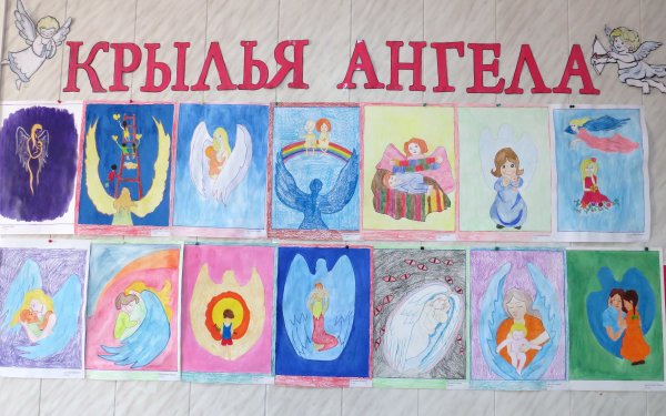 Ангел с младенцем на руках