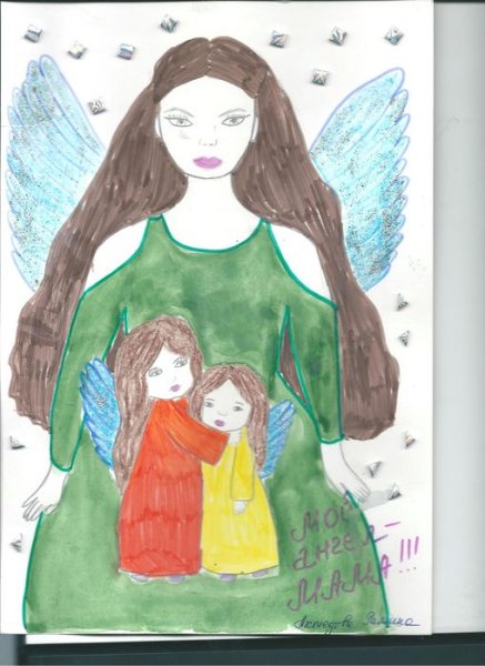 Мама мой ангел