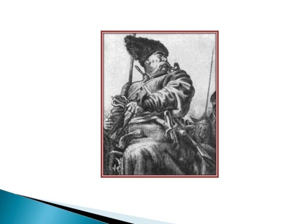 Тарас Бульба презентация