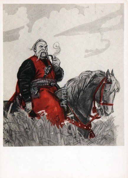 Шмаринов художник Тарас Бульба