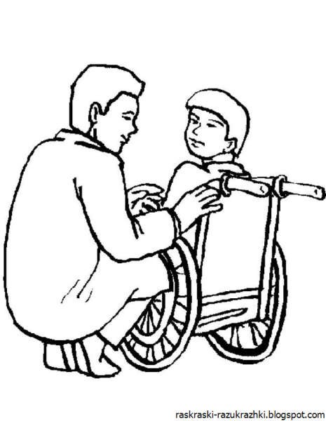 Раскраски дети с ограниченными возможностями