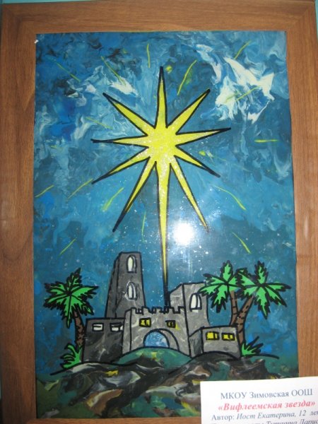 Рисование рождественской звезды