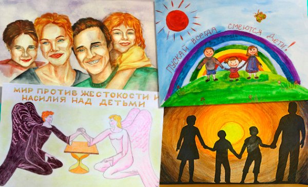 Рисунок на тему мир без насилия