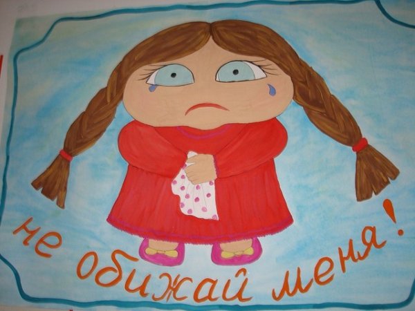 Мир без насилия рисунки