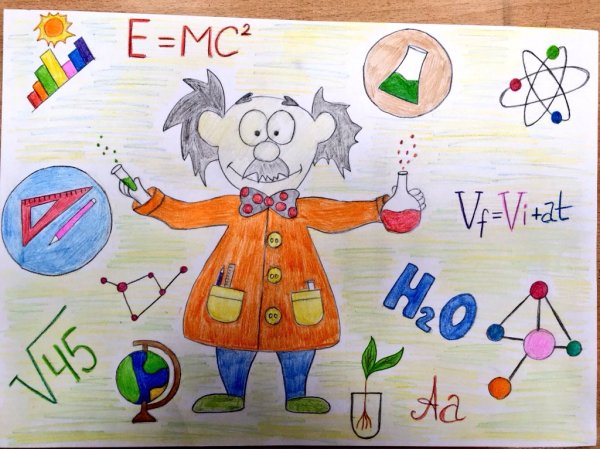 Наука глазами детей