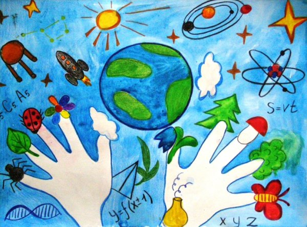 Мир науки глазами детей конкурс рисунков