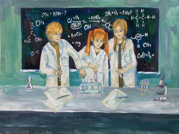 Наука глазами детей