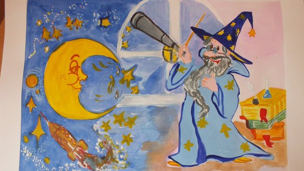 Наука глазами детей