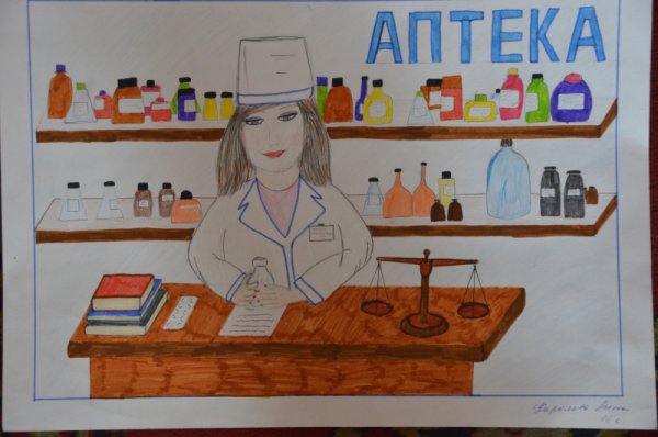 Рисование на тему профессии