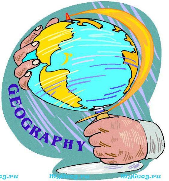 Эмблема урока географии