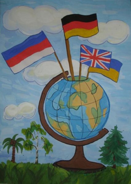 Мир рисунок