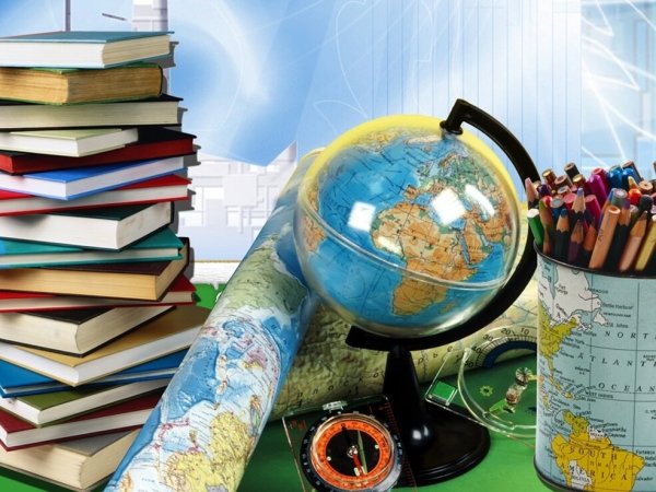 География предмет