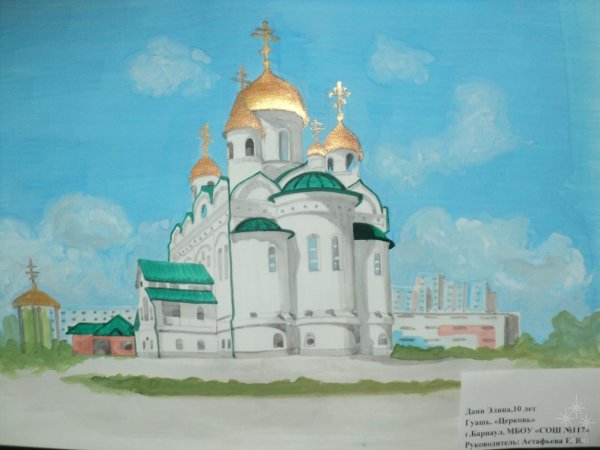 Рисунок на тему храмы России