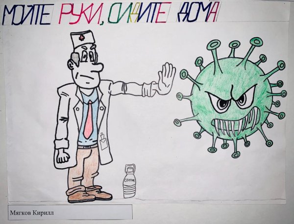 Рисунки на тему прививки