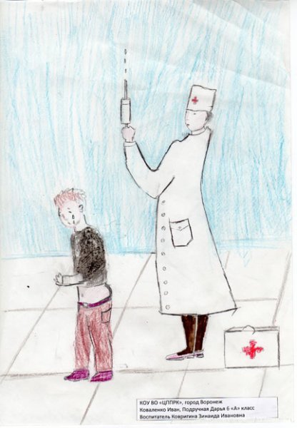 Рисунки на тему иммунизация для детей