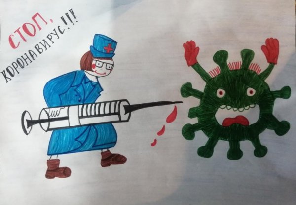 Рисунок на тему инфекция