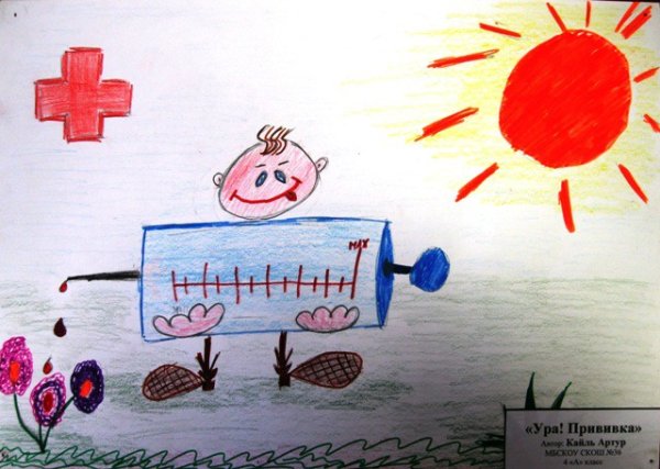 Я прививок не боюсь