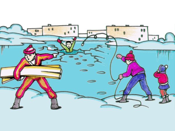 Безопасное поведение на замерзших водоемах