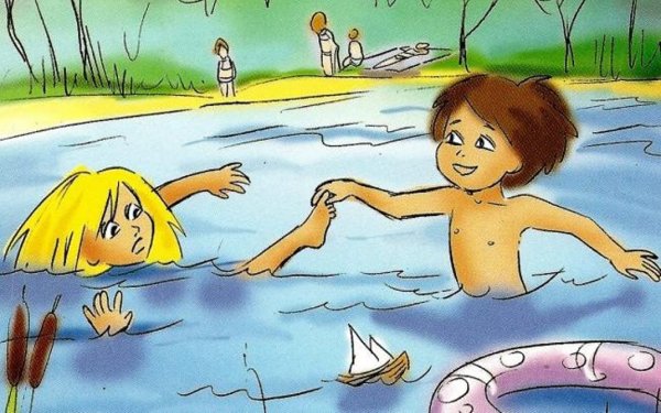 Опасности на воде