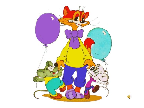 Давайте жить дружно