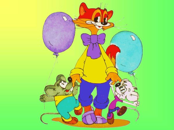 Кот Леопольд и мыши давайте жить дружно