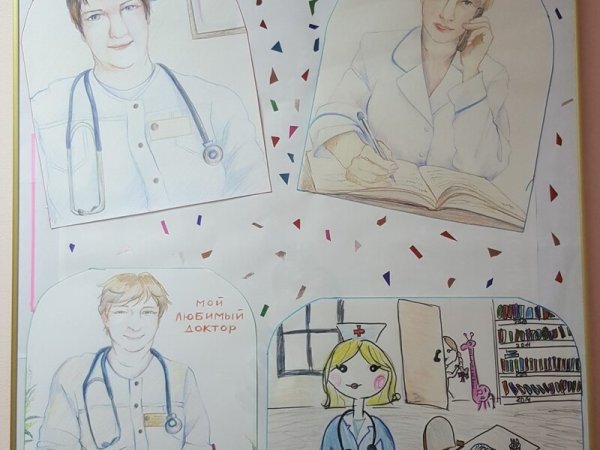 Доктор глазами детей