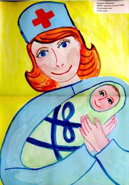 Медицина глазами детей