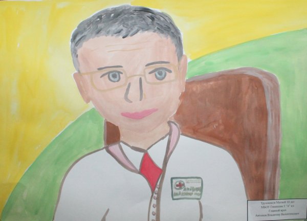 Рисование мой любимый доктор