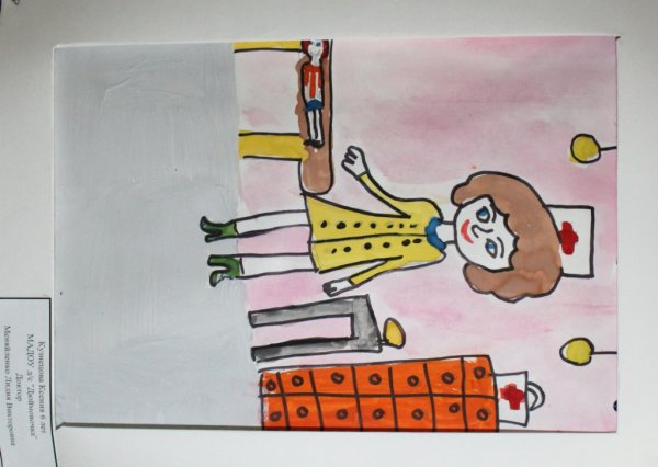 Рисунок мой любимый доктор конкурс