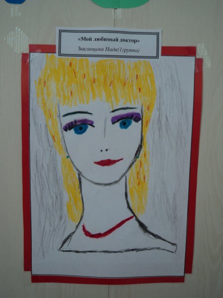 Рисование мой любимый доктор
