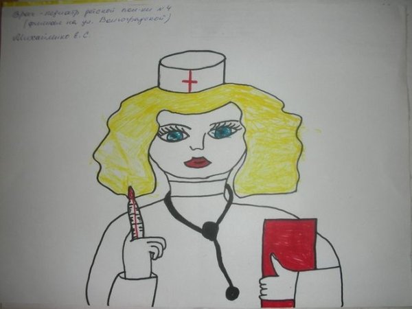Рисунок мой любимый доктор конкурс