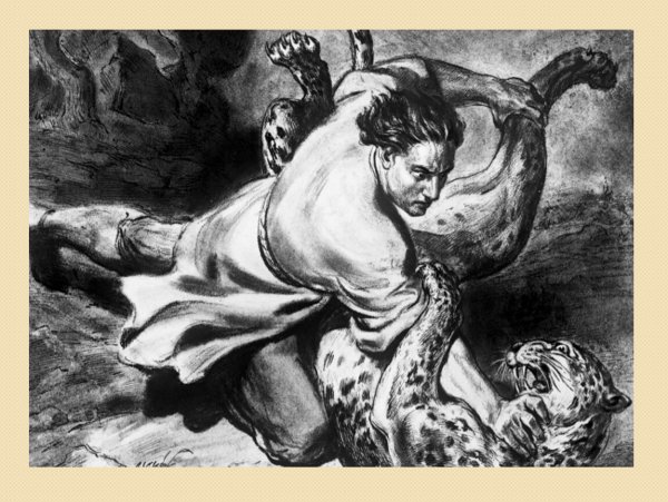 И М Тоидзе Мцыри