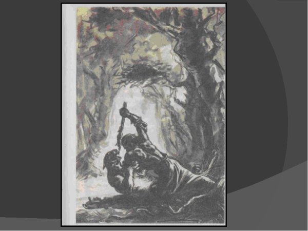 Лермонтов Мцыри художник Тоидзе