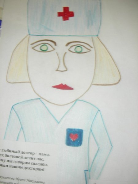 Рисунок на тему моя профессия