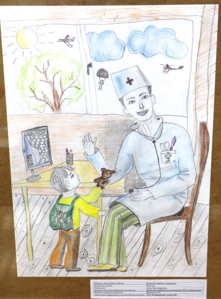 Рисунки детей на тему моя будущая профессия