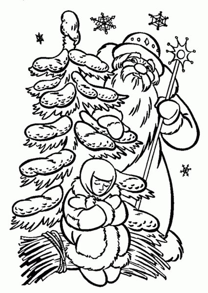 Сказка-раскраска. Морозко