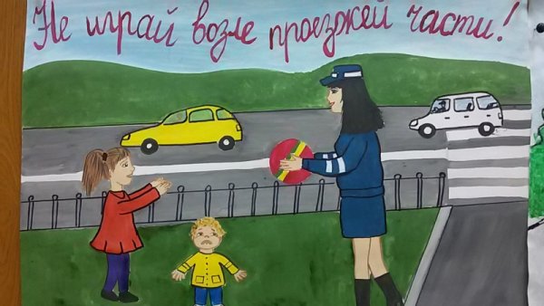 Рисунки ГИБДД на конкурс