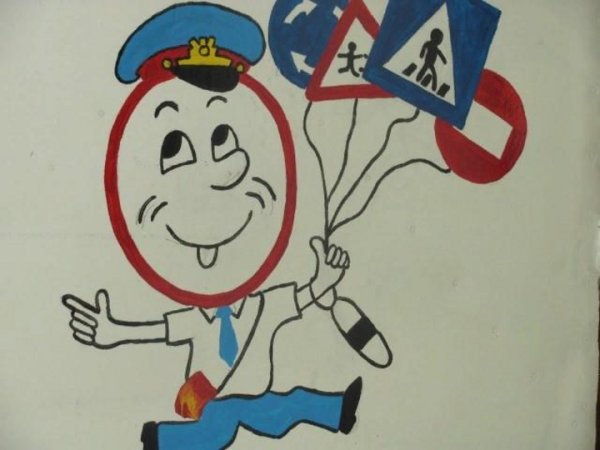 Рисунки на тему безопасные знаки дорожного движения