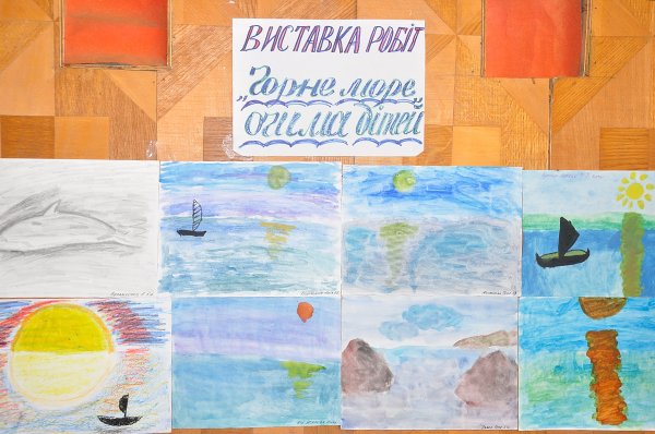 На выставке рисунков про море