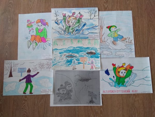 Выставка рисунков безопасность на льду