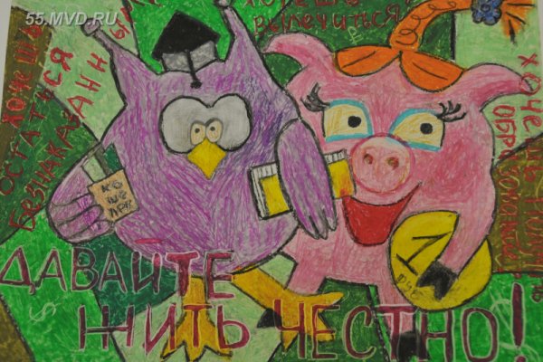 Рисунок на тему надо жить честно