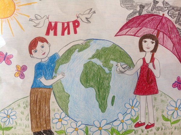 Детские рисунки мир