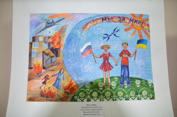 Во имя жизни на земле конкурс рисунков