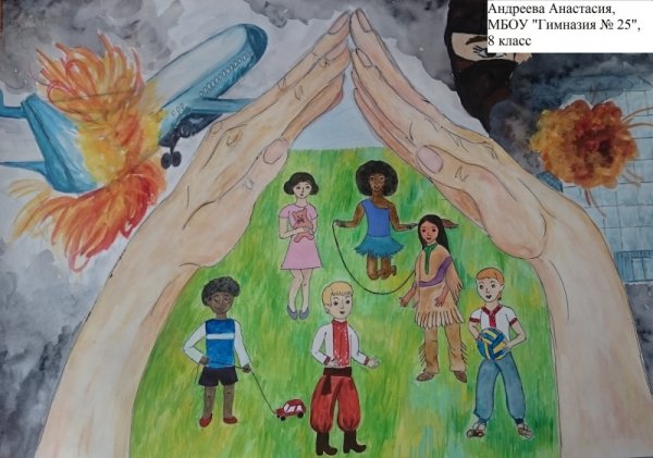 Террор глазами детей